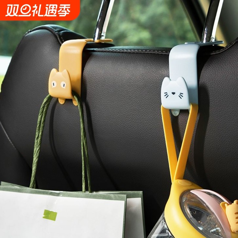 车载挂钩后排椅背卡通创意车用收纳挂钩可爱座椅内饰挂钩