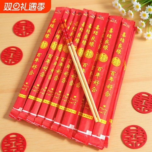 一次性筷子结婚婚礼用红色筷子喜筷家用婚庆卫生高档竹筷子喜庆