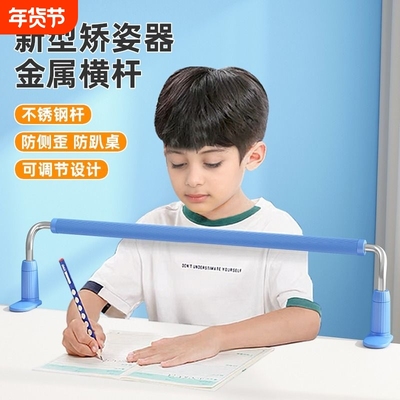 儿童防驼背矫正器|千人回购