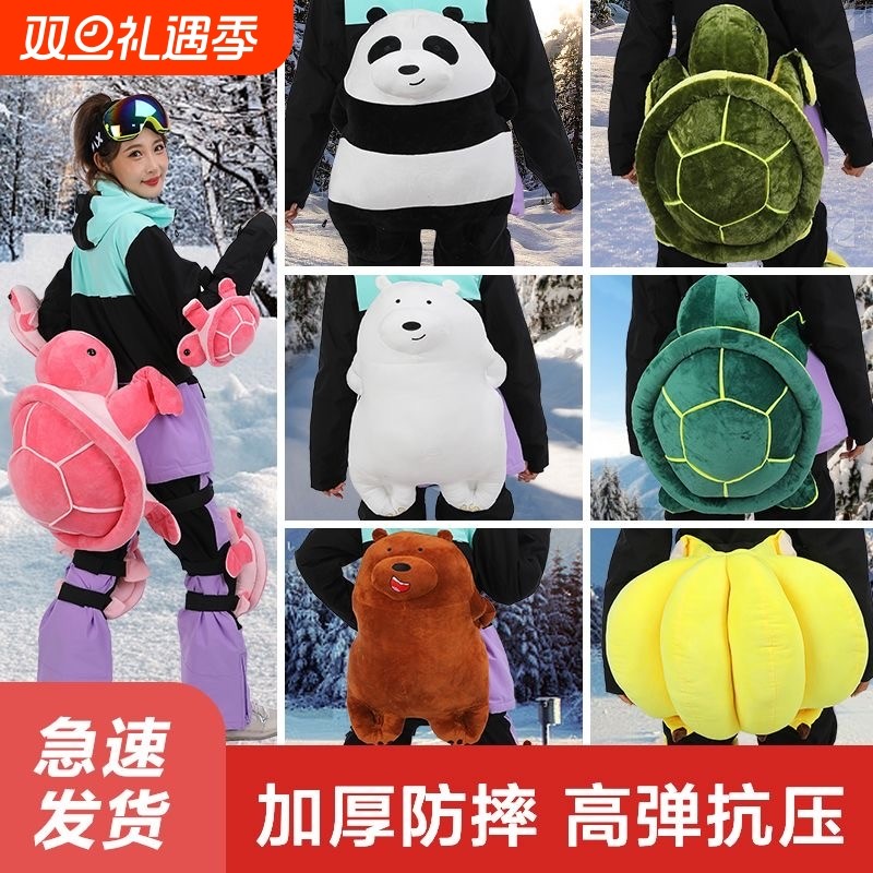 滑雪小乌龟护臀垫防摔裤专业防水护具防护膝屁股单板儿童装备套装