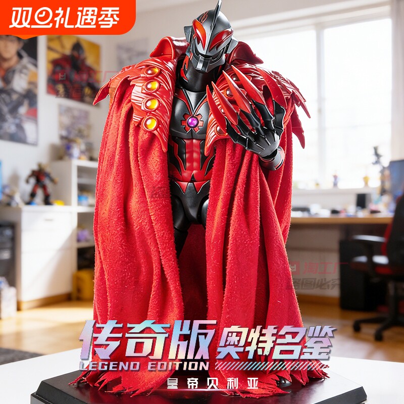 布鲁可皇帝贝利亚奥特曼积木人传奇版奥特名鉴手办模型玩具男孩礼