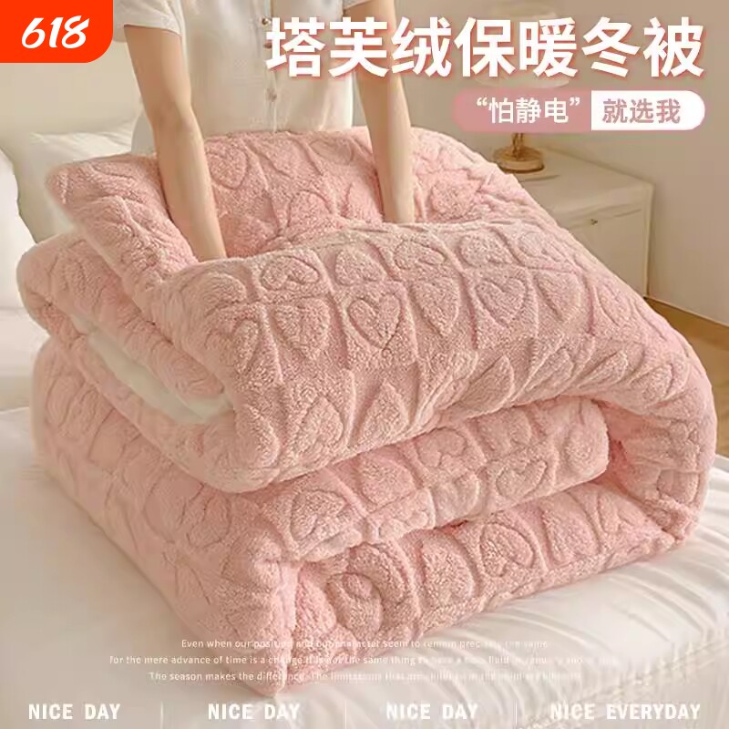 秋冬新款加厚绒被床上用品被褥软被出租房双人软被学生单人被芯