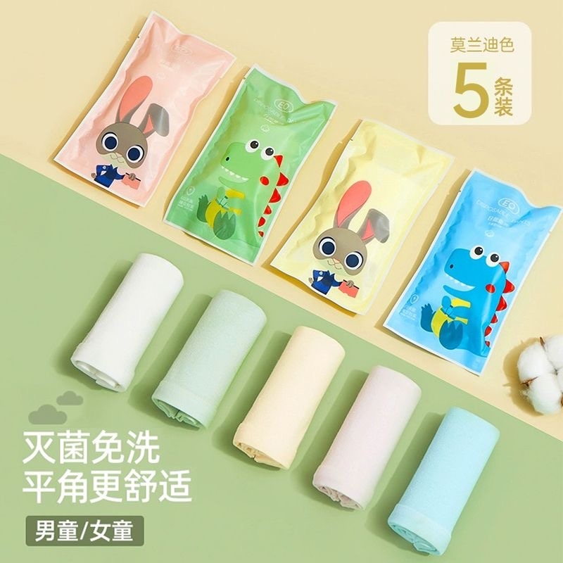 儿童一次性内裤男童女童平角三角舒适旅行便携免洗灭菌日抛短裤