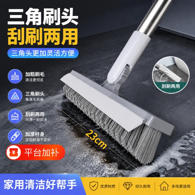 地缝刷浴室洗墙厕所瓷砖刷硬毛地板刷家用卫生间缝隙清洁工具