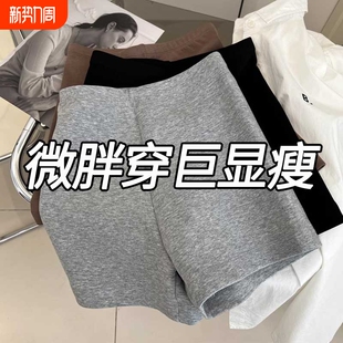 短裤 下衣失踪美式 女胖mm安全打底裤 热裤 梨型 大码 2024新款 女装