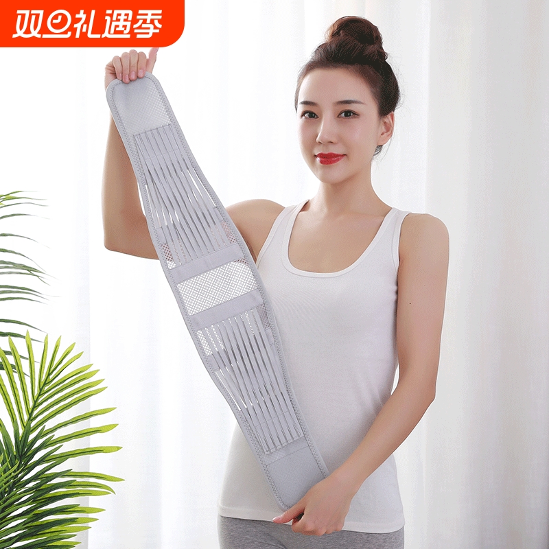 医用护腰带腰间盘劳损突出腰椎腰围钢板腰托男女士专用薄夏季透气