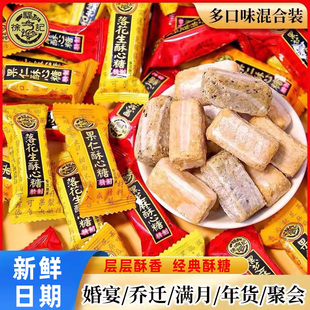 徐福记酥心糖橡皮糖软糖棉花糖喜糖糖果零食休闲食品小吃解馋