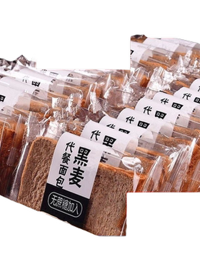 【高品质面包】0脂肪全麦任性吃