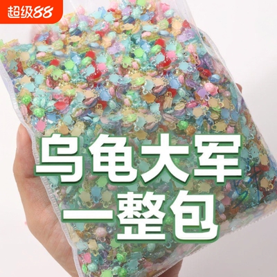 迷你小乌龟夜光摆件|千人加购