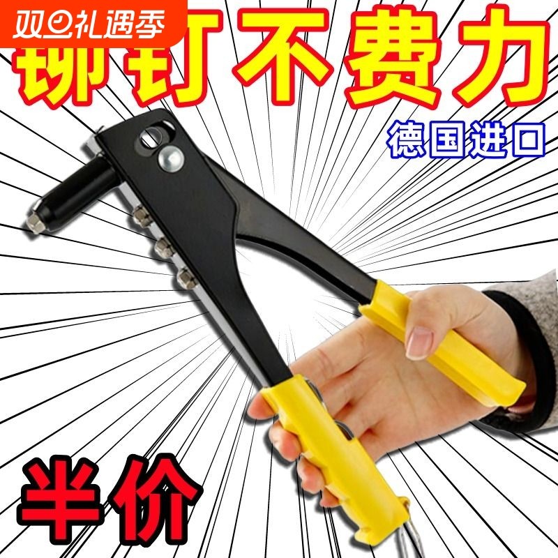 工业级铆钉枪手动省力抽芯拉钉枪铝合金家用手动工具打钉器柳钉枪