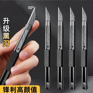快递美工刀钨钢黑科技小型裁纸刀拆黑刃小刀壁纸刀工业级不锈钢刀便携式黑色美工刀碳钢黑刃裁纸刀