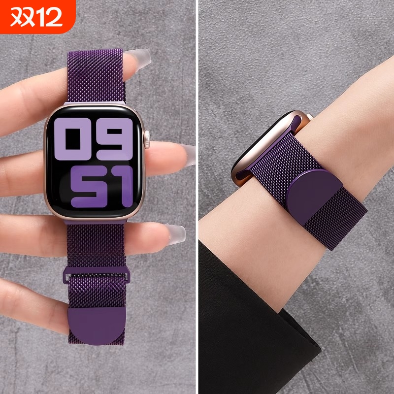 适用苹果s10手表表带s9米兰尼斯磁吸表带iwatch8/7/6/5金属不锈钢运动腕带se代夏季透气ultra男女新款梅子色