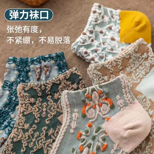 复古民族风袜子女薄款透气短袜舒适防臭女袜 5双/10双装多规格