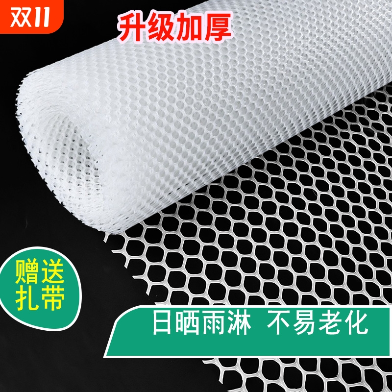 阳台防护网塑料围栏网防掉防盗窗户垫板安全网护栏网猫防坠封窗网