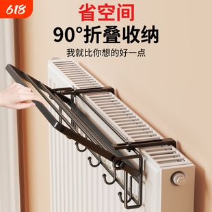 可折叠暖气片晾衣架上方挂钩晾衣神器悬挂式免安装放置架收纳承重