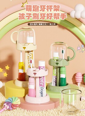 洗漱杯学生宿舍漱口杯刷牙杯子牙刷收纳盒儿童洗漱用品绿色多规格