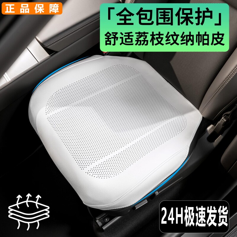 全包围汽车坐垫通风透气纳帕皮图片