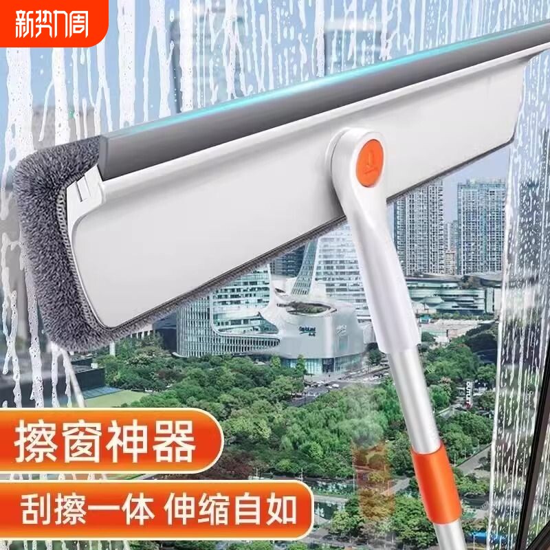擦玻璃神器家用高层窗外专用刷伸缩杆双面搽洗刮水板保洁清洁工具