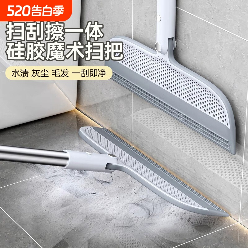家用魔术扫把多功能刮水拖地两用地刮卫生间地面刮水神器扫帚