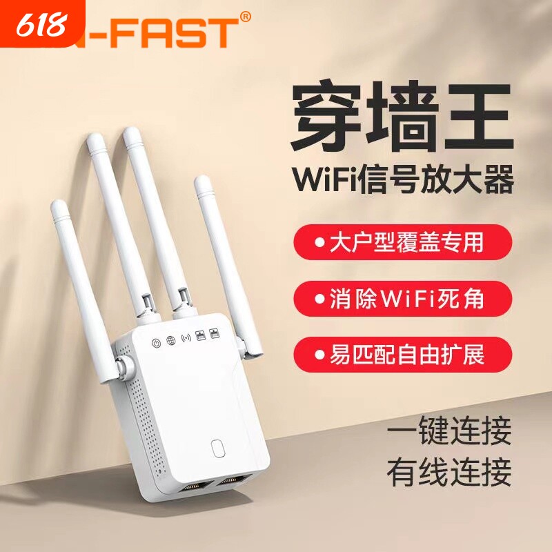 CIN-FAST wifi信号放大器增强家用路由器双频加强扩展网络无线网桥接接收扩大中继器有线网口高速覆盖穿墙