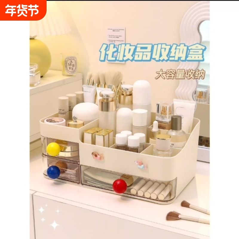 化妆品收纳盒桌面高级感大容量梳妆台整理箱护肤品置物架带镜子