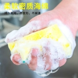 Губка для мытья посуды, губка для мытья посуды, кухонная волшебная салфетка, кастрюля и посудомоечная машина, двусторонний поглотитель воды и масляных пятен высокой плотности.