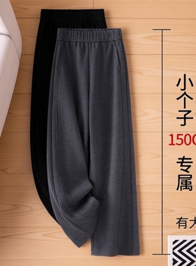 加绒灰色阔腿裤女秋冬2025新款九分糯米裤毛呢弯刀直筒长裤小个子