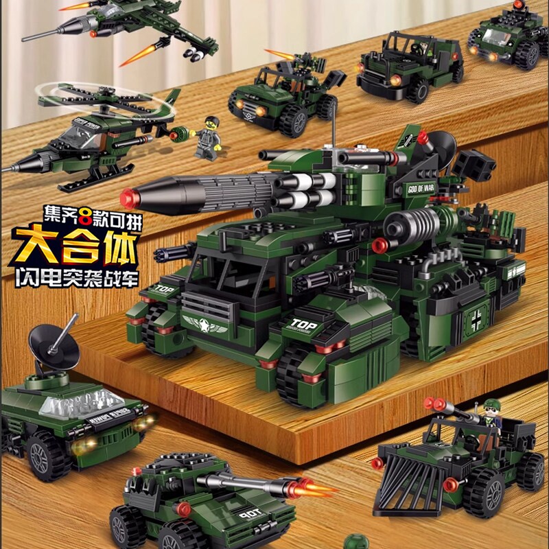 兼容乐高坦克积木男孩益智拼装军事8玩具10儿童12礼物拼图6岁以上