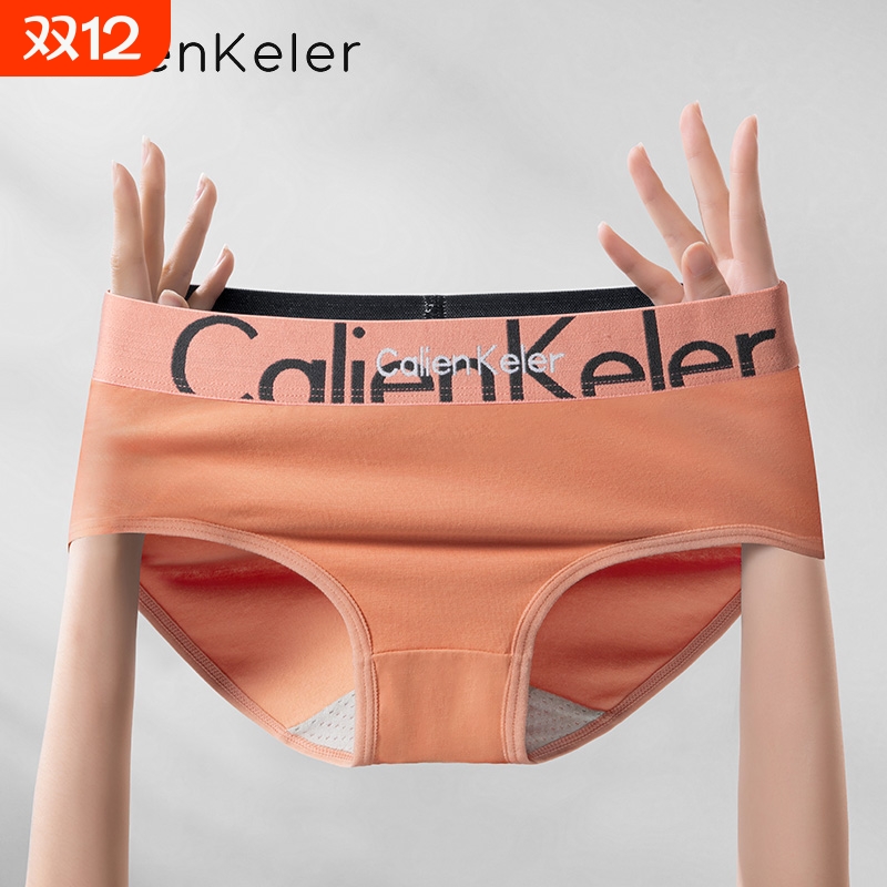 CALIENKERLER女士纯棉内裤三角运动提臀翘臀不夹屁不卡裆中腰裤头
