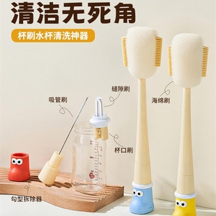 杯刷水杯清洗神器长柄多功能五合一保温杯盖刷奶瓶洗杯子专用刷子