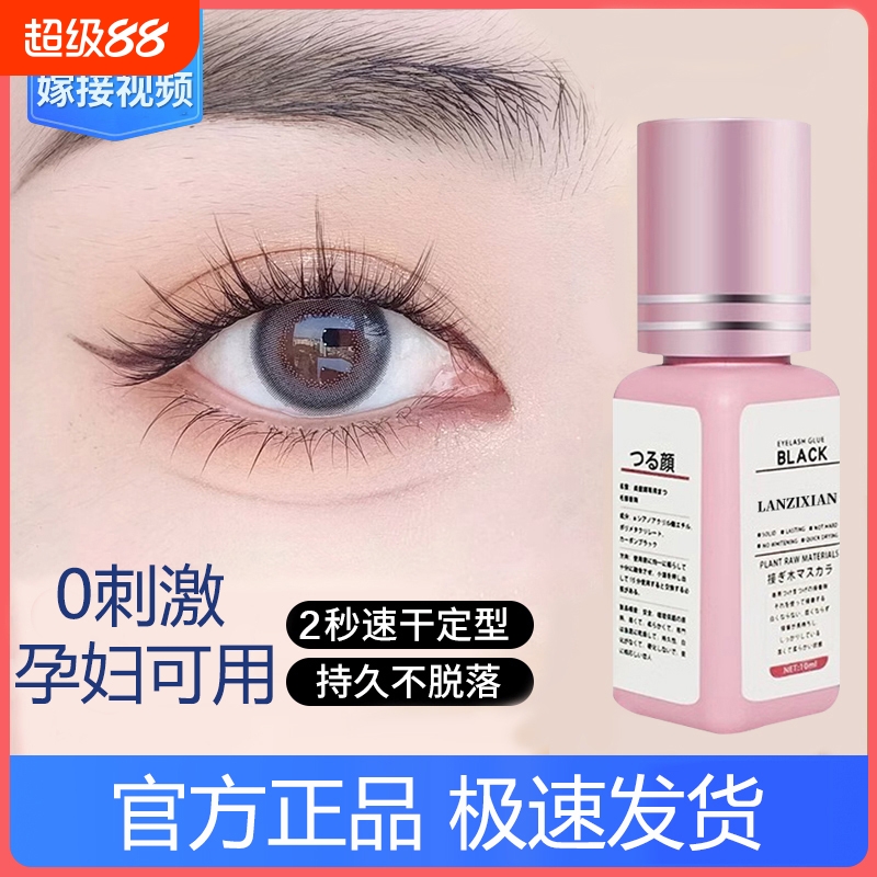 官方正品，极速发货