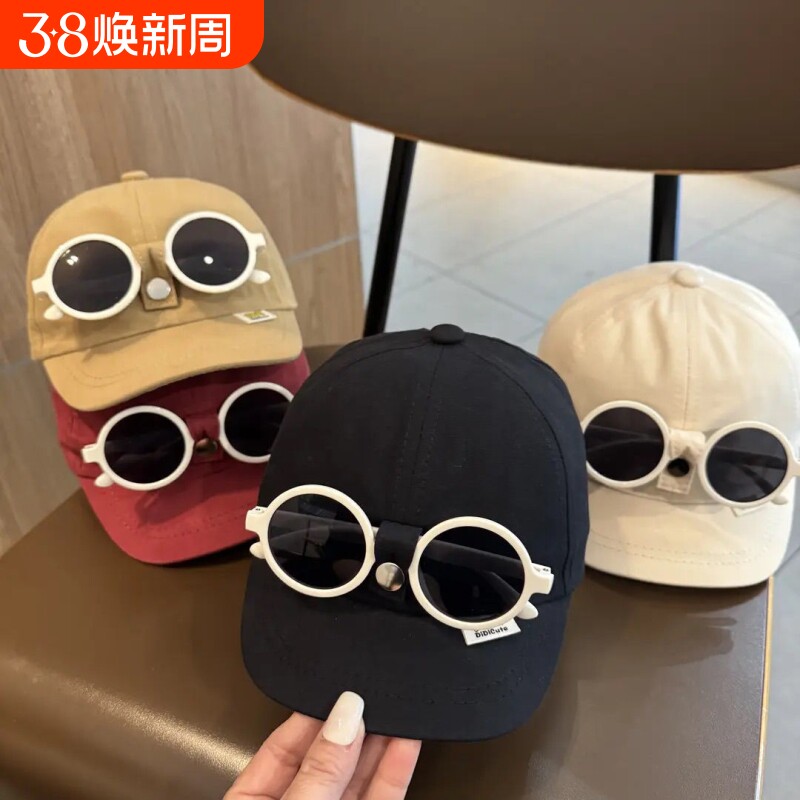 可拆眼镜宝宝春夏遮阳短檐防晒棒球帽男女童潮酷新款休闲鸭舌帽