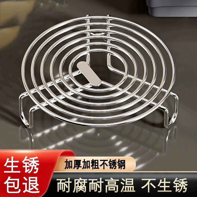 一架多用！食品级不锈钢隔热蒸架图片