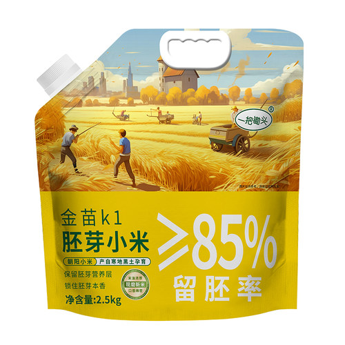 一把锄头东北胚芽小米5斤1袋2袋多规格可选金苗碳水当季粗粮