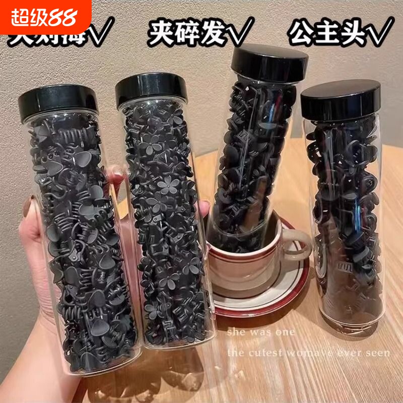黑色迷你抓夹款|回头客超1500人图片