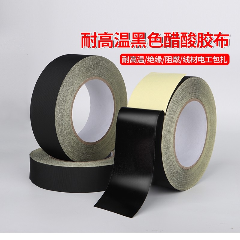 黑色醋酸胶布耐高温180度排线包扎电工电线缠绕液晶维修屏线固定用
