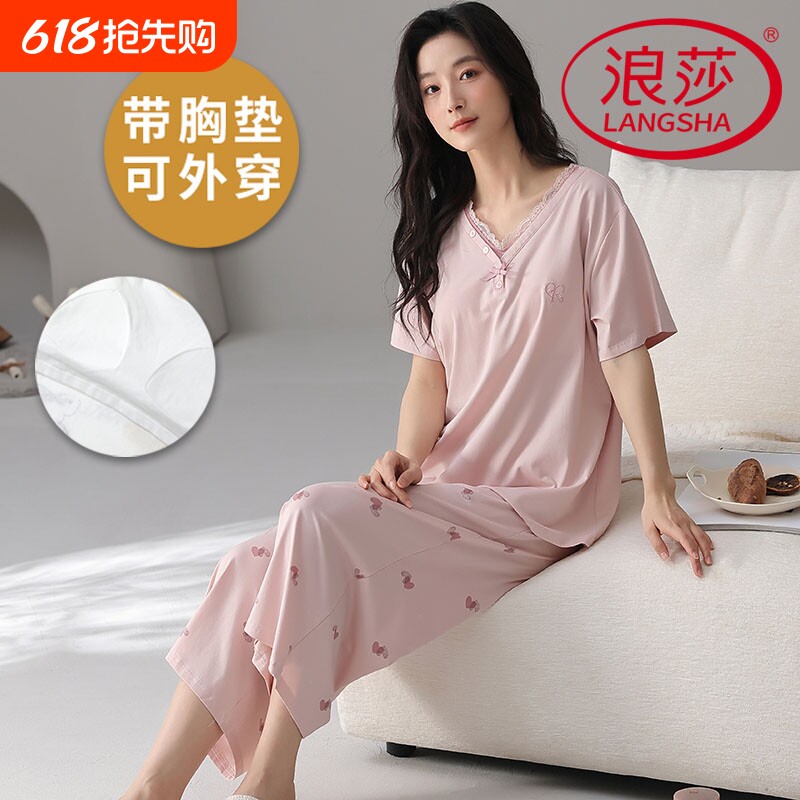 浪莎莱赛尔棉带胸垫睡衣女夏季凉感短袖七分裤韩式家居服2026新款