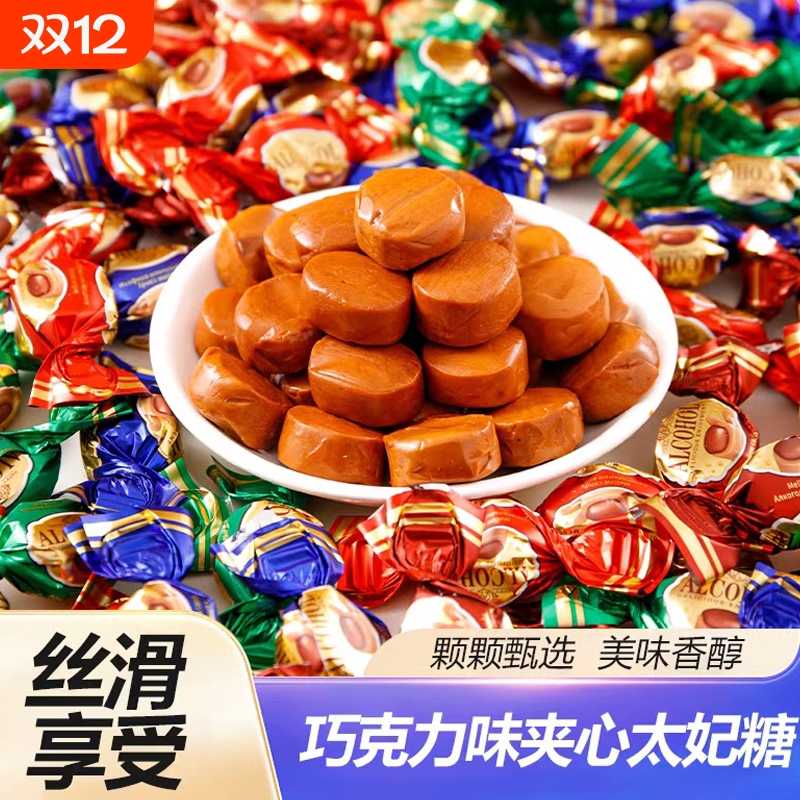 爆浆太妃糖夹心巧克力味年货传统糖果儿童零食品解馋追剧独立包装