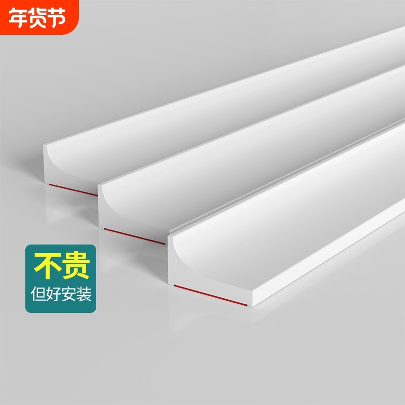 厨房台面挡水条水槽池防水条卫生间硅胶隔水门槛档水浴室门坎阳台,家装主材,淋浴房配件,淘宝优惠券,粉丝福利购,淘宝优惠卷