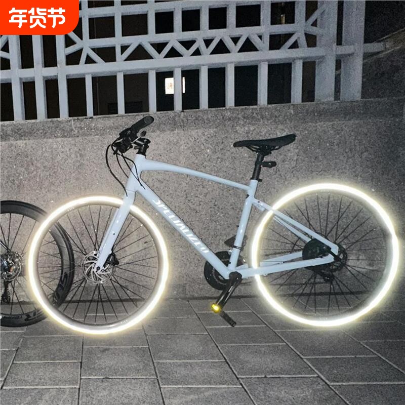 山地车夜光贴适用自行车夜间轮毂夜光反光贴山地公路车夜骑轮胎轮