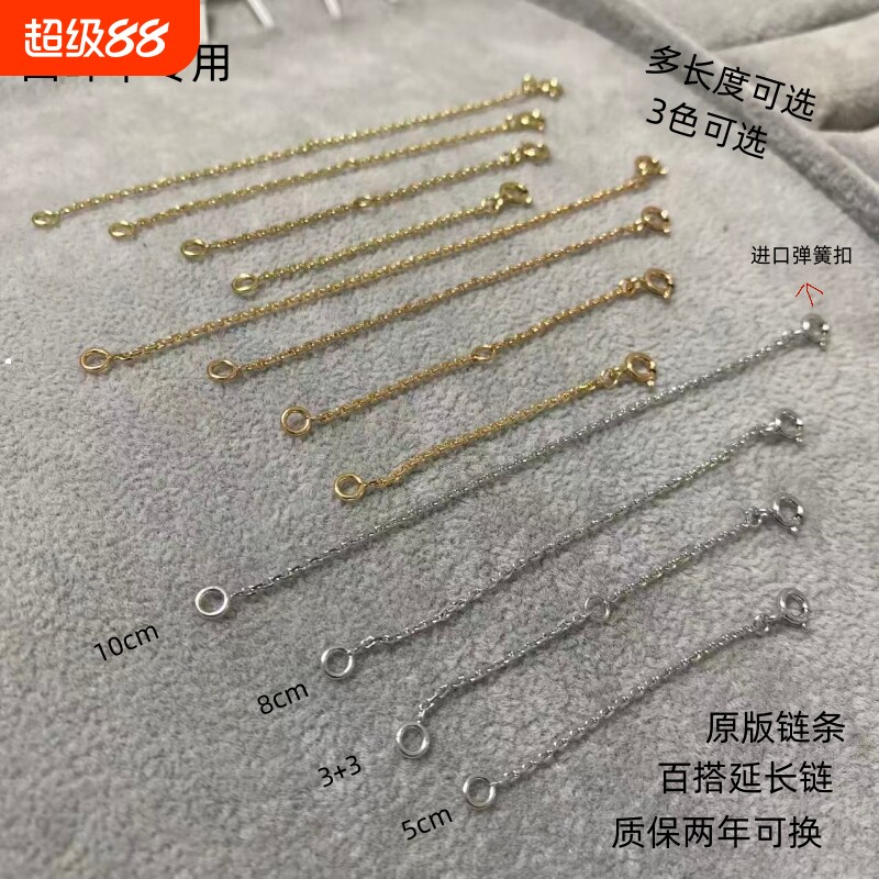 五花四叶草项链花筒单花专用链条图片