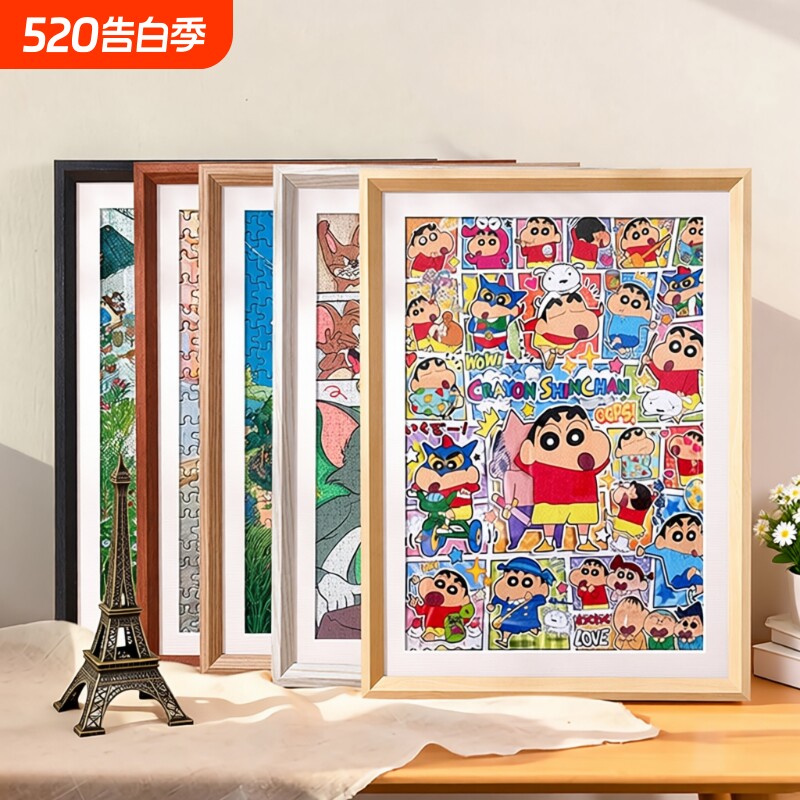 拼图相框1000片70x50*75一千块500片300放平图画框