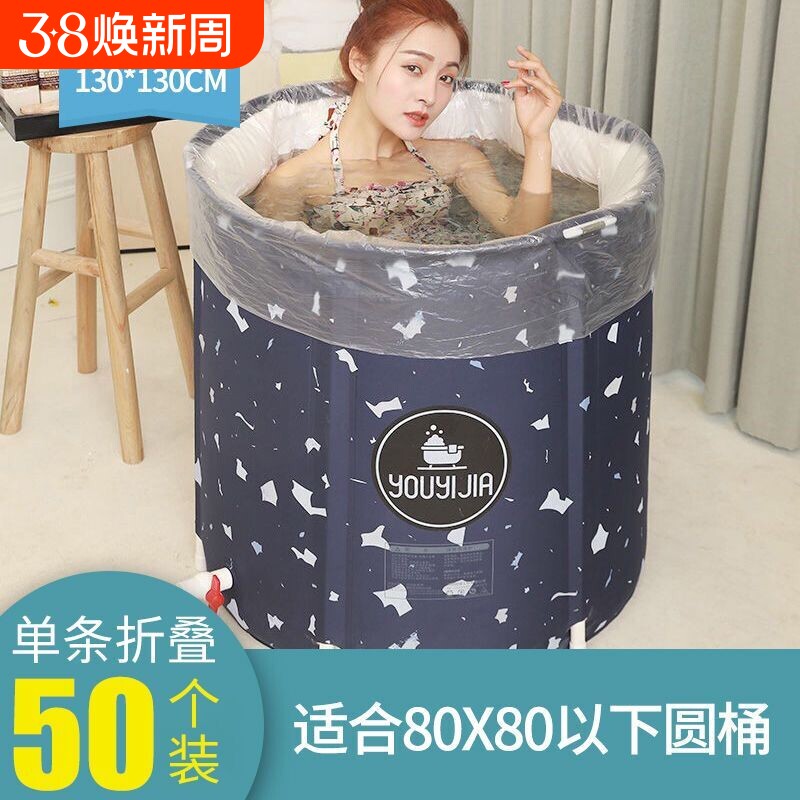 一次性泡澡袋圆桶圆形折叠浴桶家用儿童加厚塑料泡浴袋洗澡袋防水