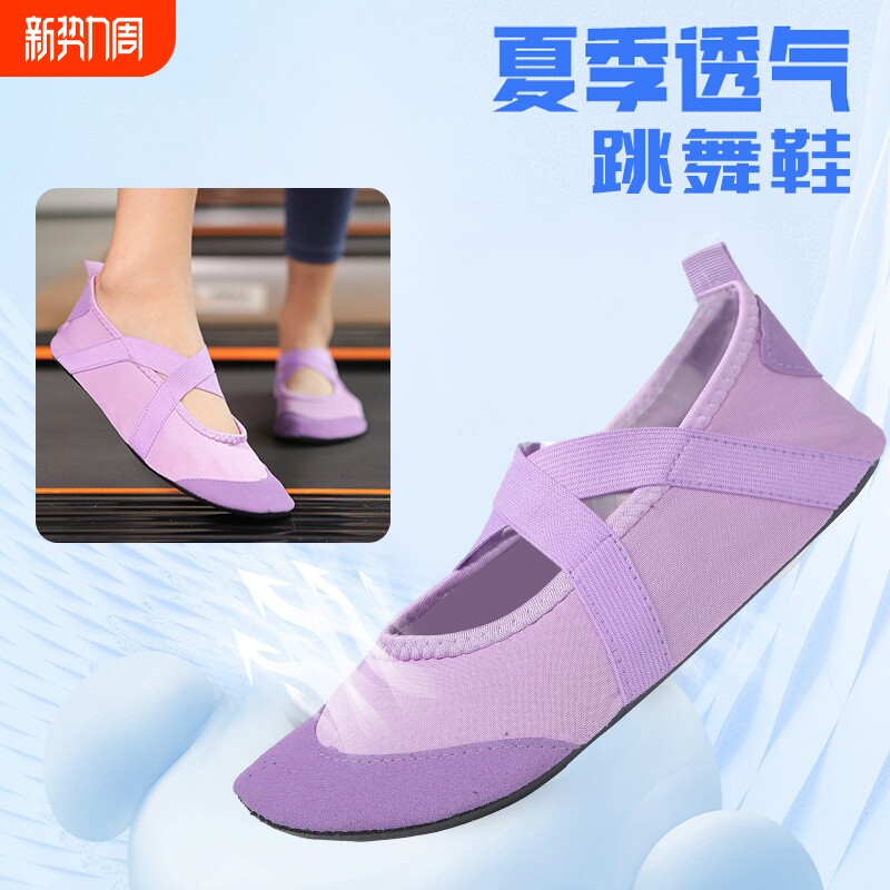 健身鞋室内软底防滑家用跳绳运动减震静音跑步机专用鞋透气瑜伽鞋