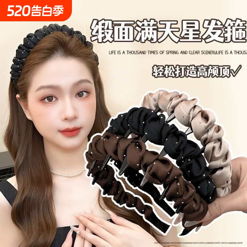 2026新款缎面高级满天星带齿发箍女显脸高颅头箍发卡压发防滑头饰