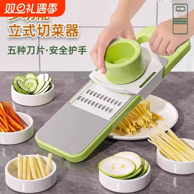 【1000+人购买】多功能切菜神器