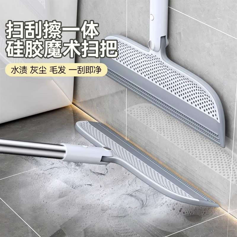 家用魔术扫把刮水拖把多功能干湿两用浴室不粘头神器硅胶刮水板器