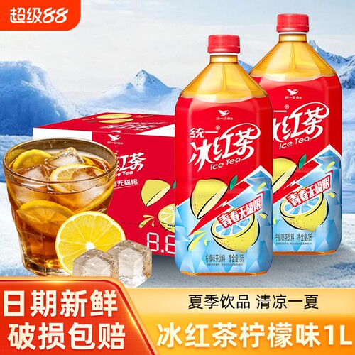 统一冰红茶/绿茶1L大瓶装饮料