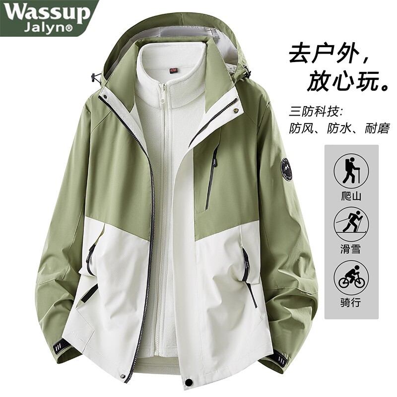 WASSUP JALYN户外三合一冲锋衣男女同款秋冬季防泼水情侣登山外套