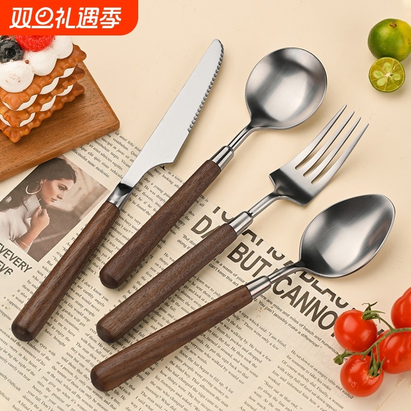 胡桃木餐具套装勺子叉子家用不锈钢西餐木柄叉子牛排刀叉勺四件套